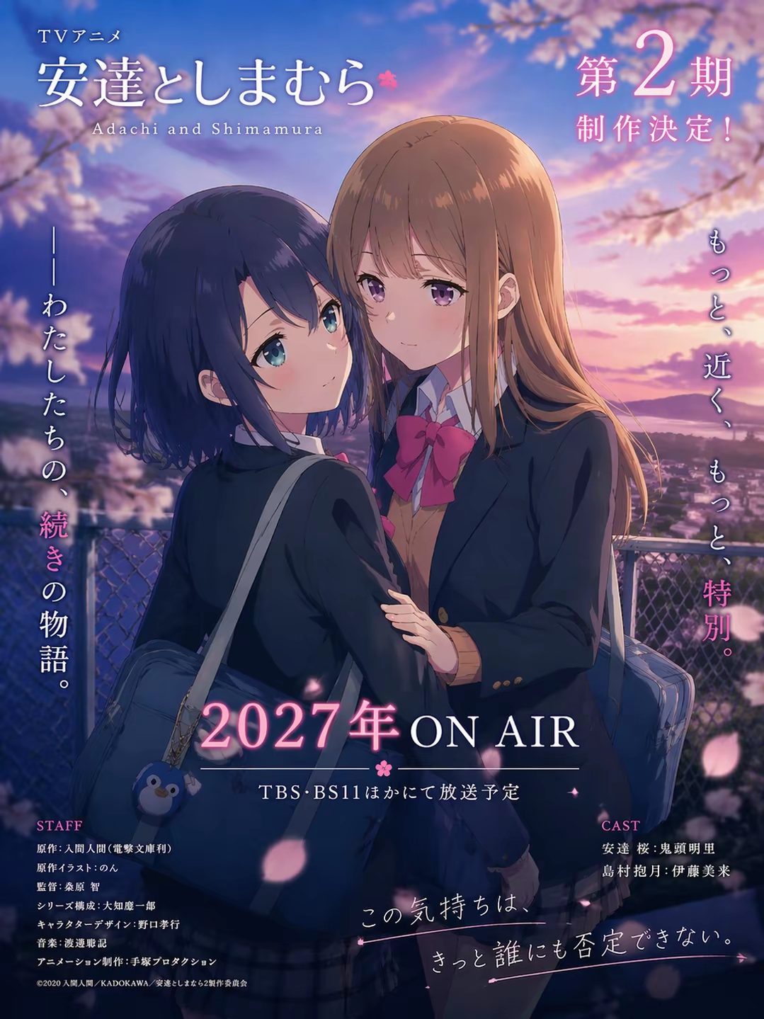 @キウィ