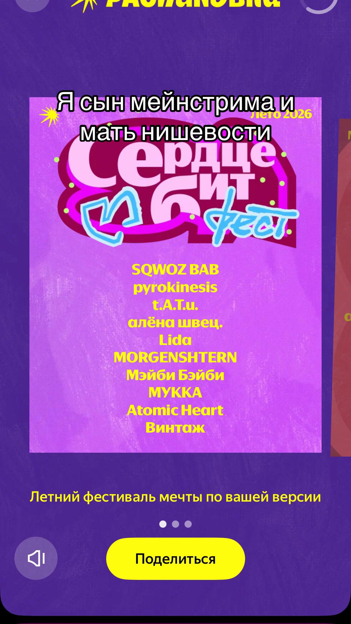 @лазурия
