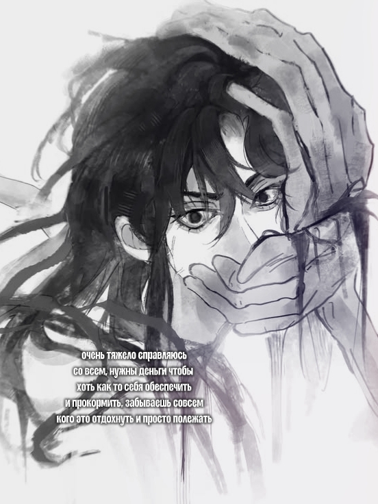 @⁎ˑ𖦹. 𝙑𝙞𝙣𝙞𝙨𝙝𝙠𝙤 .٠✶