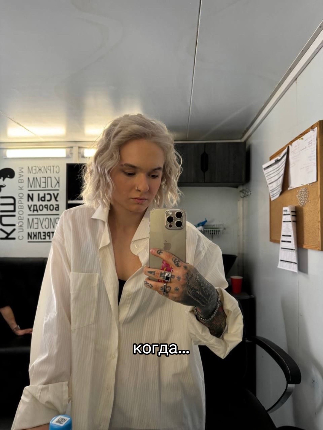 @мишка