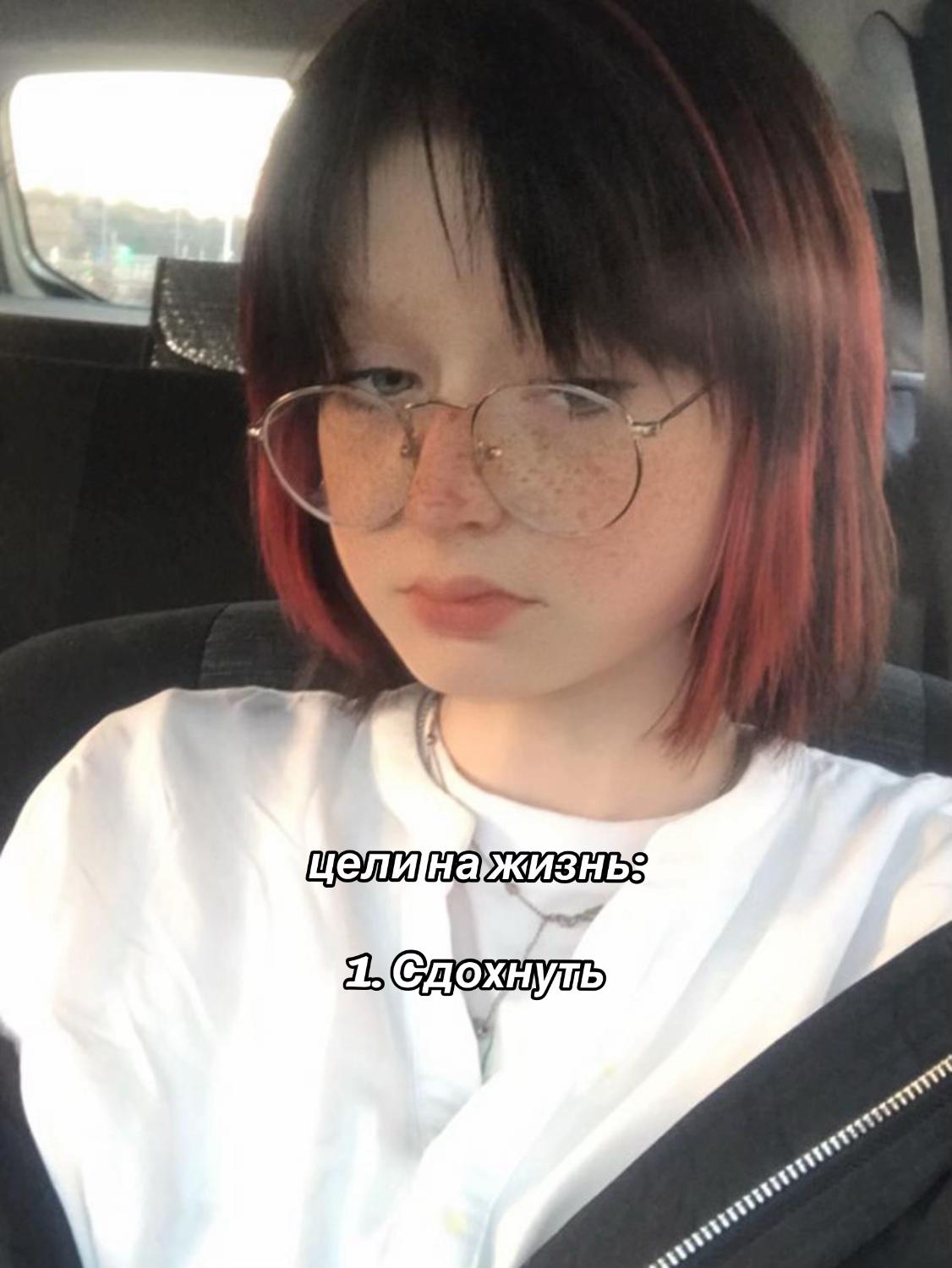 @ангел тьмы <🔥>