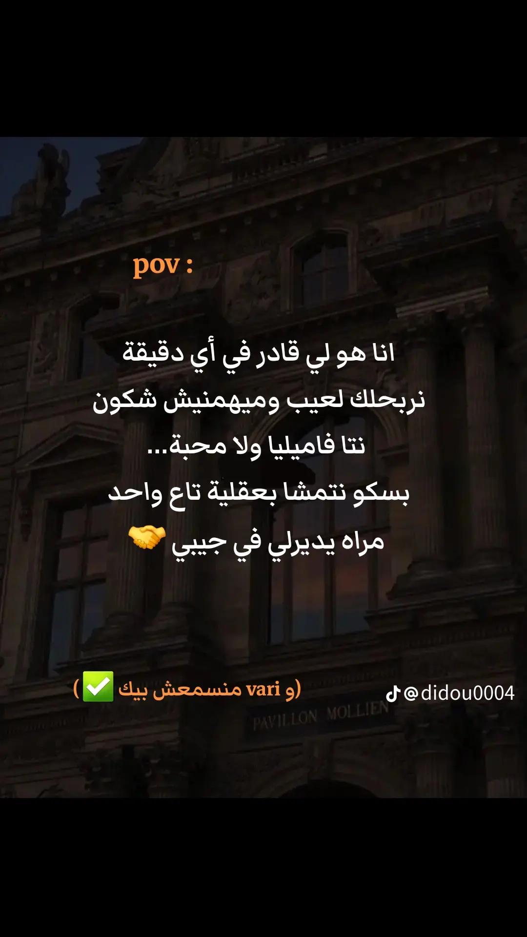 @Oussama Babouri