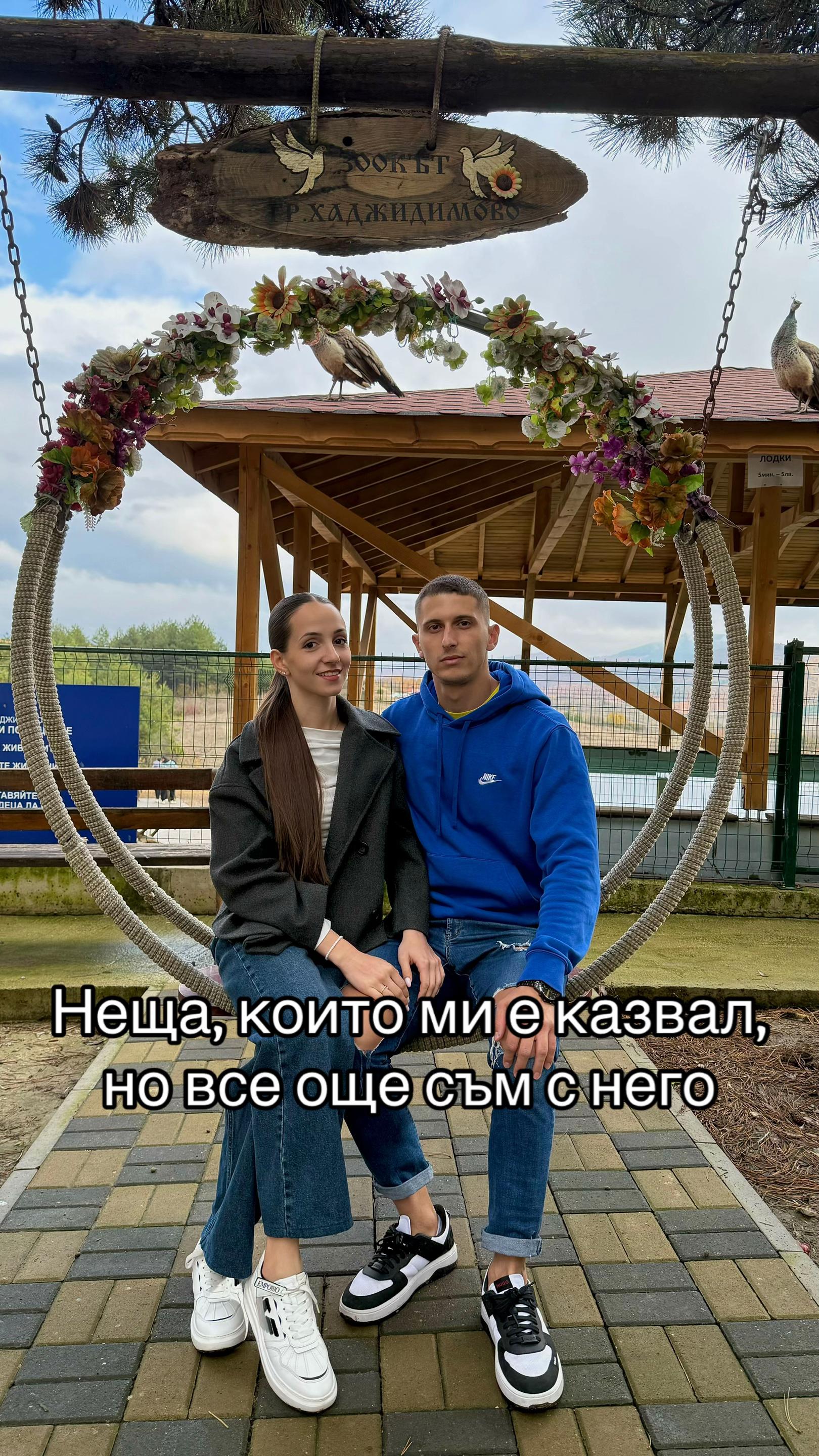 @Ana Kremenlieva