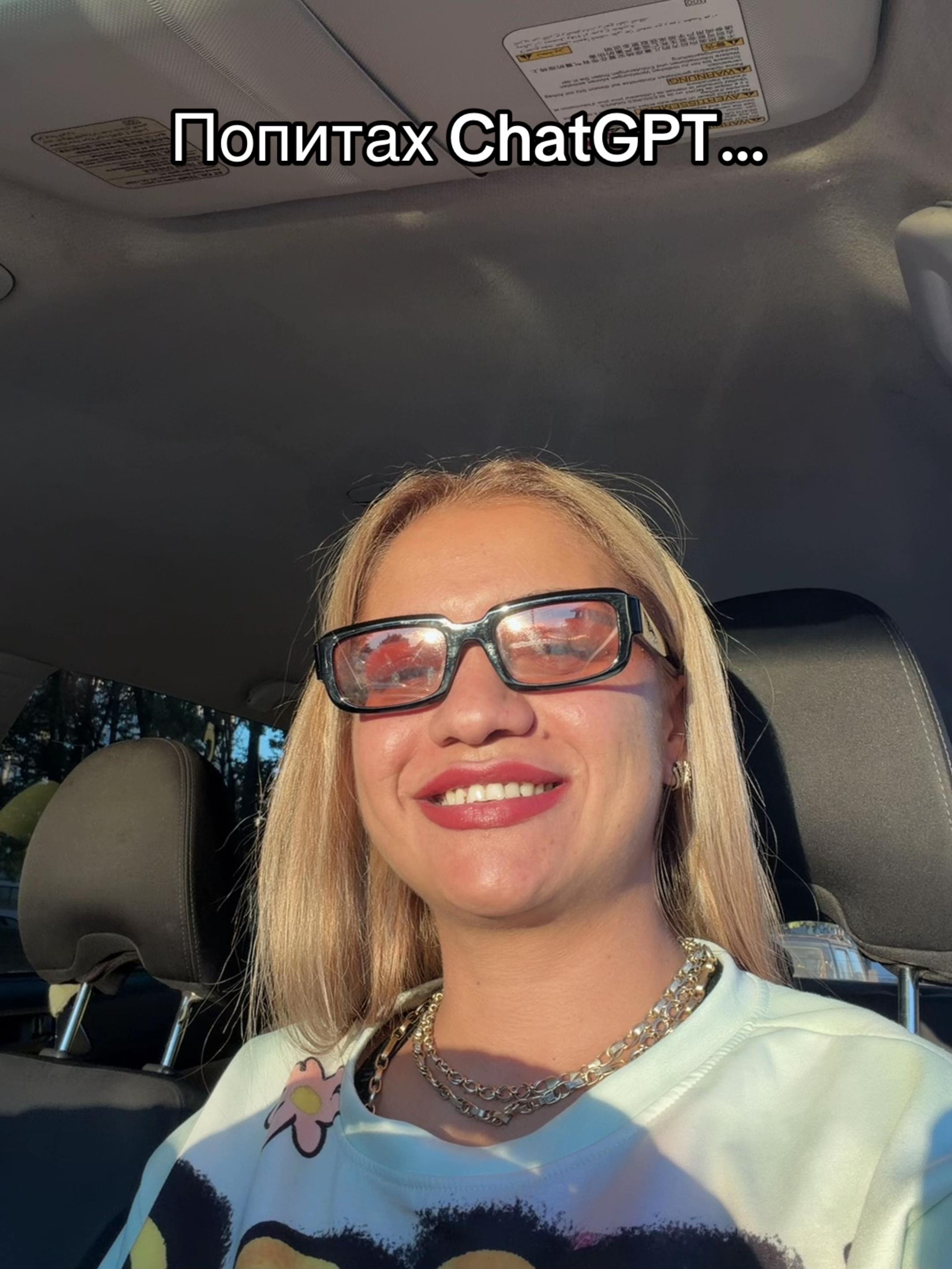 @Мара - ГОТИНОТО 😎