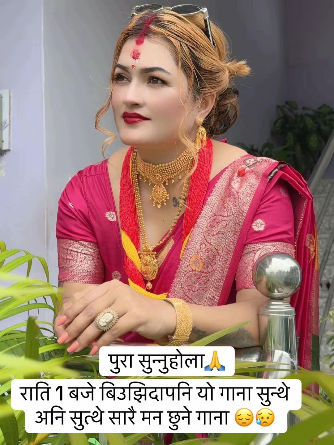 @rima thapa