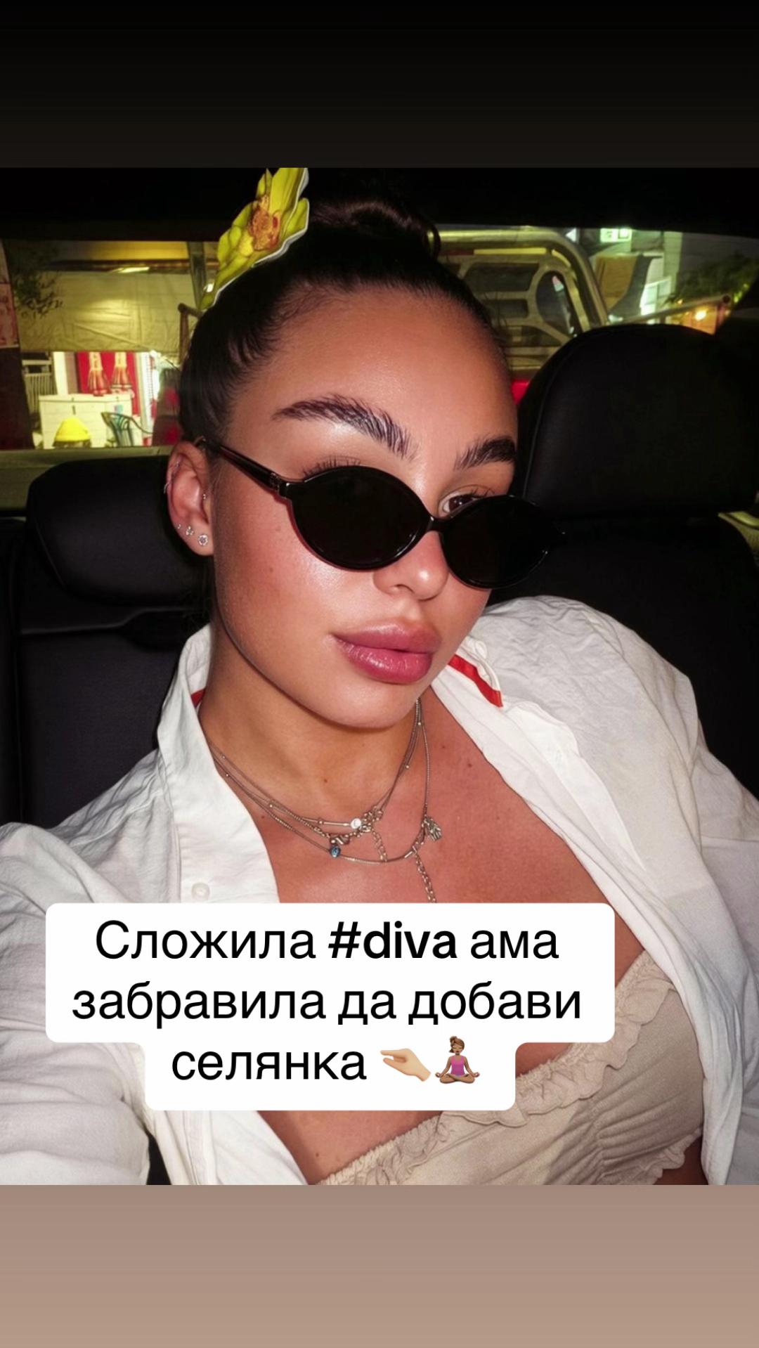 @Елия Нелова