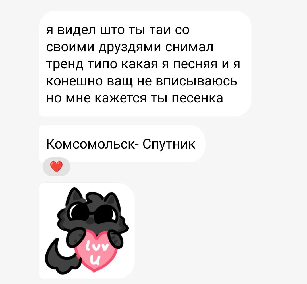 @Мята(!)