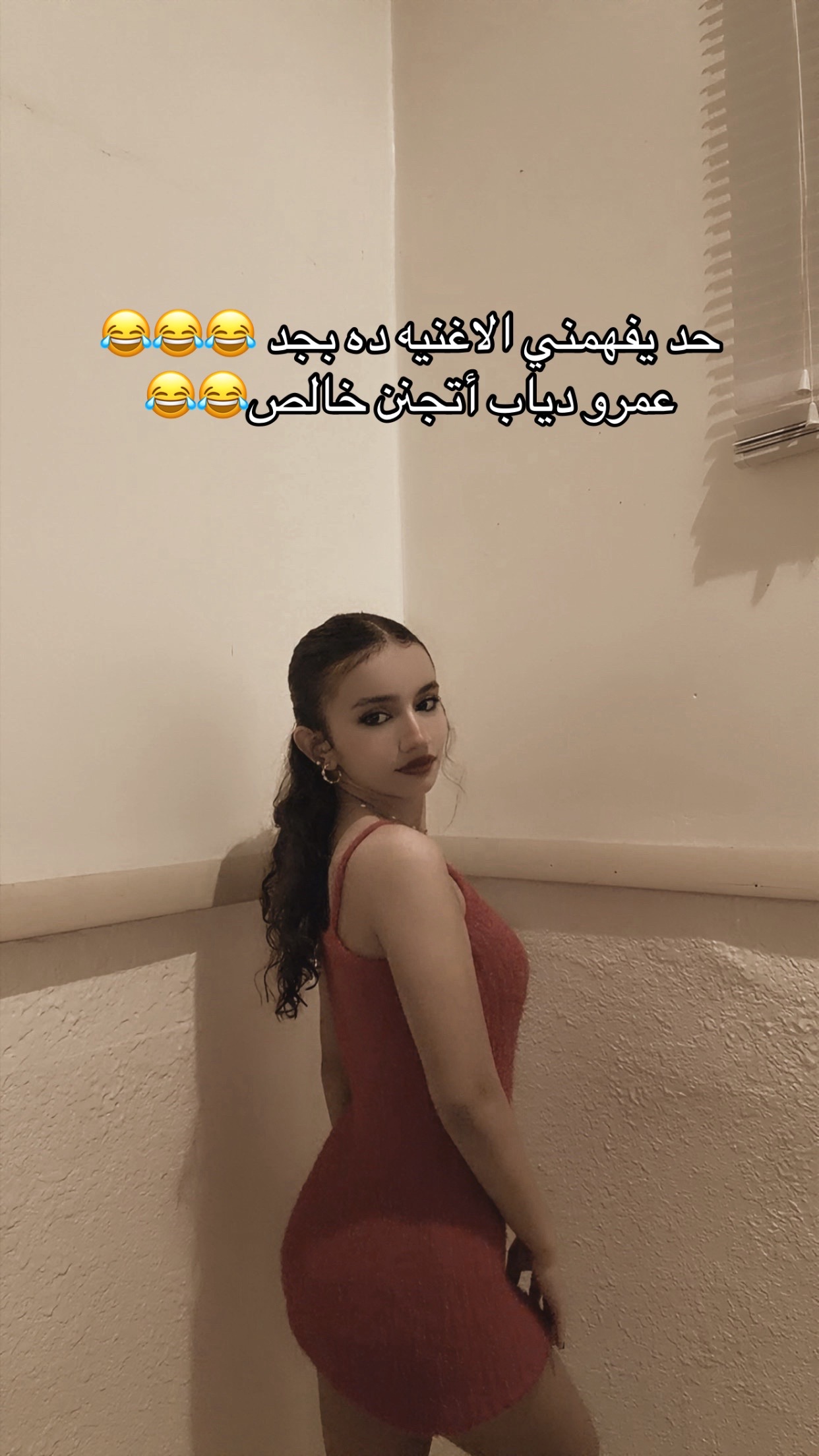 @LaraSiraj🪬