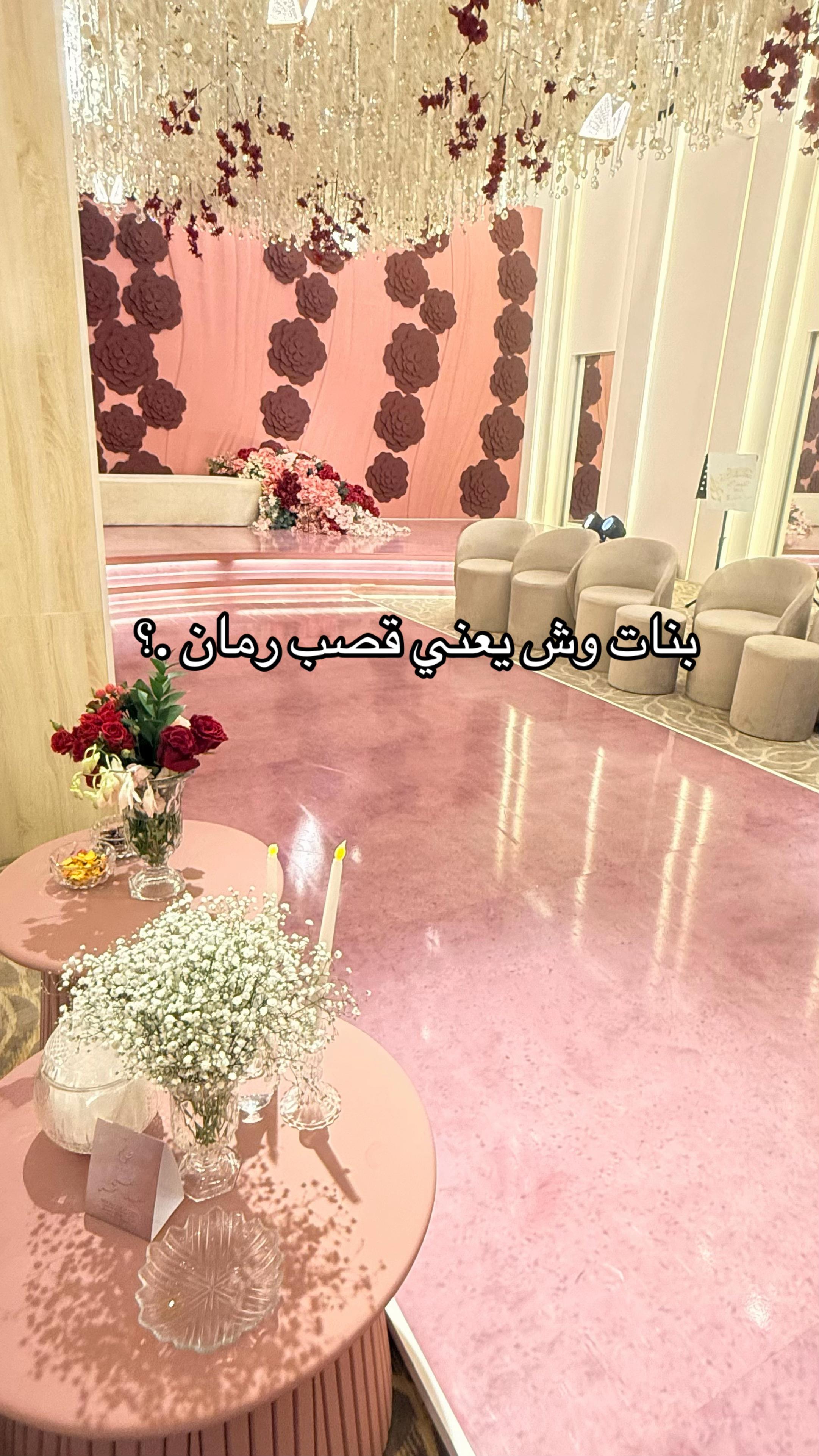 @دي جي ميوش 💃🏼🎼