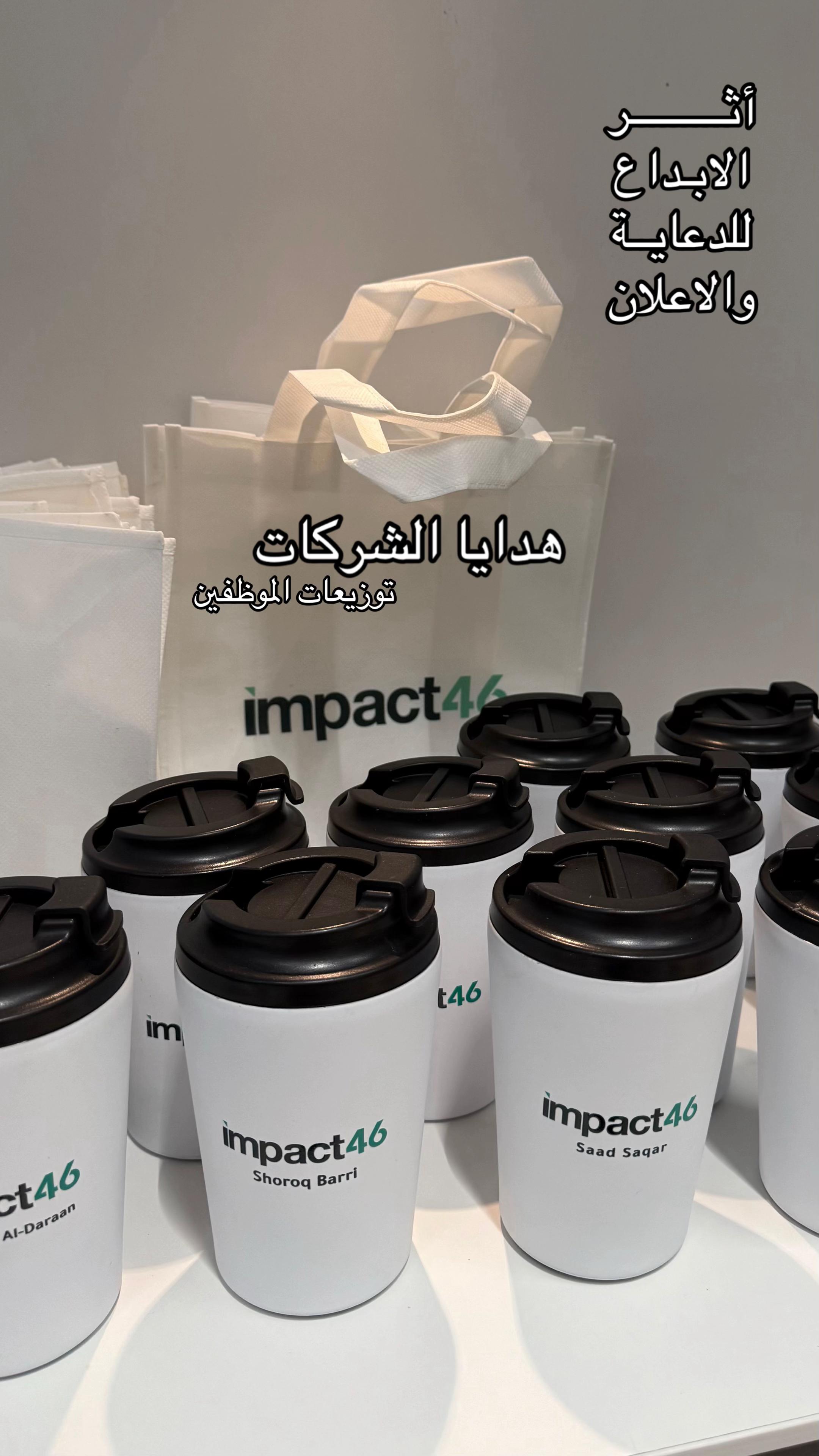 @أثر الابداع للدعاية والاعلان