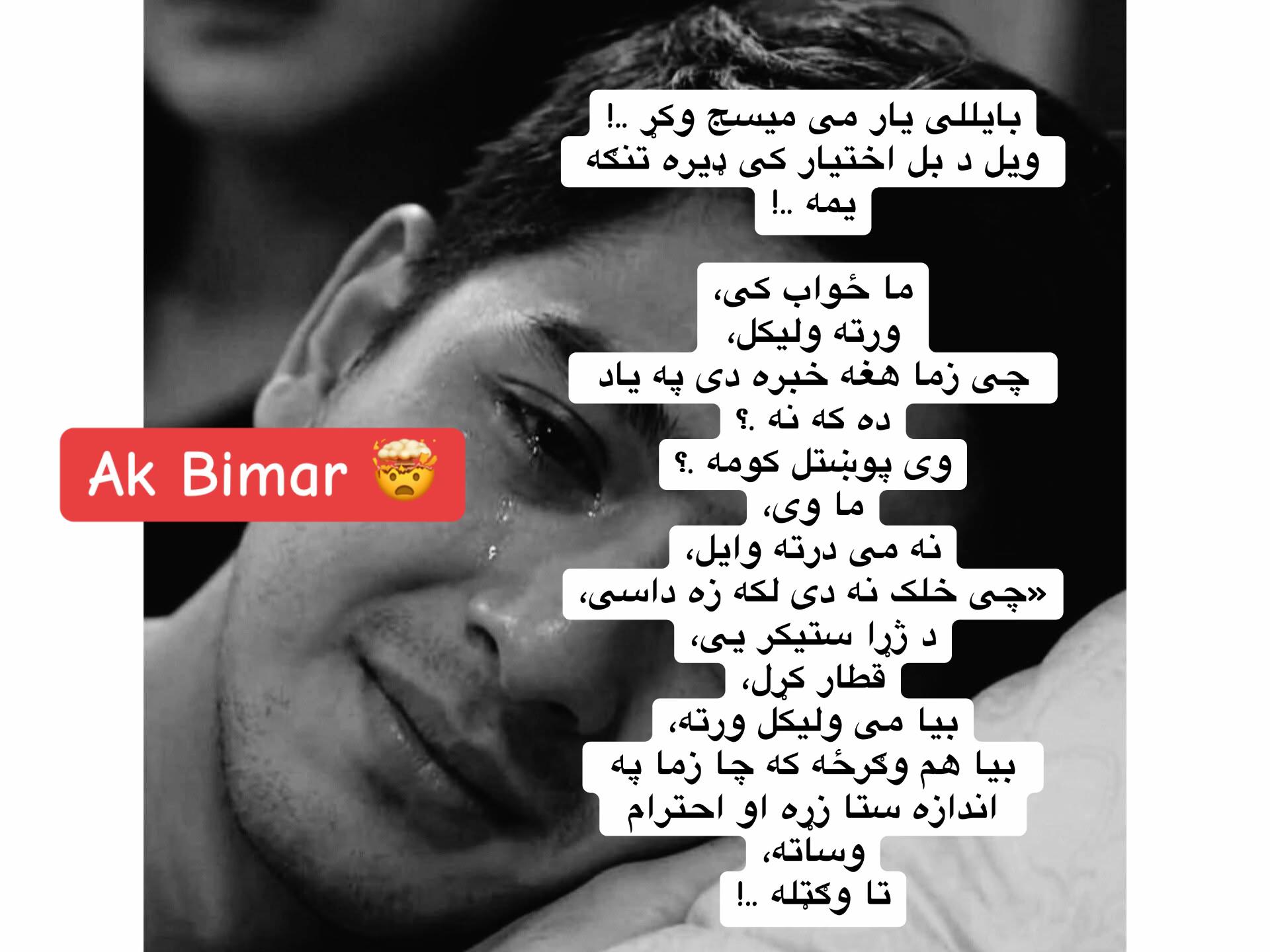 @💔زهنی بیمار🤯