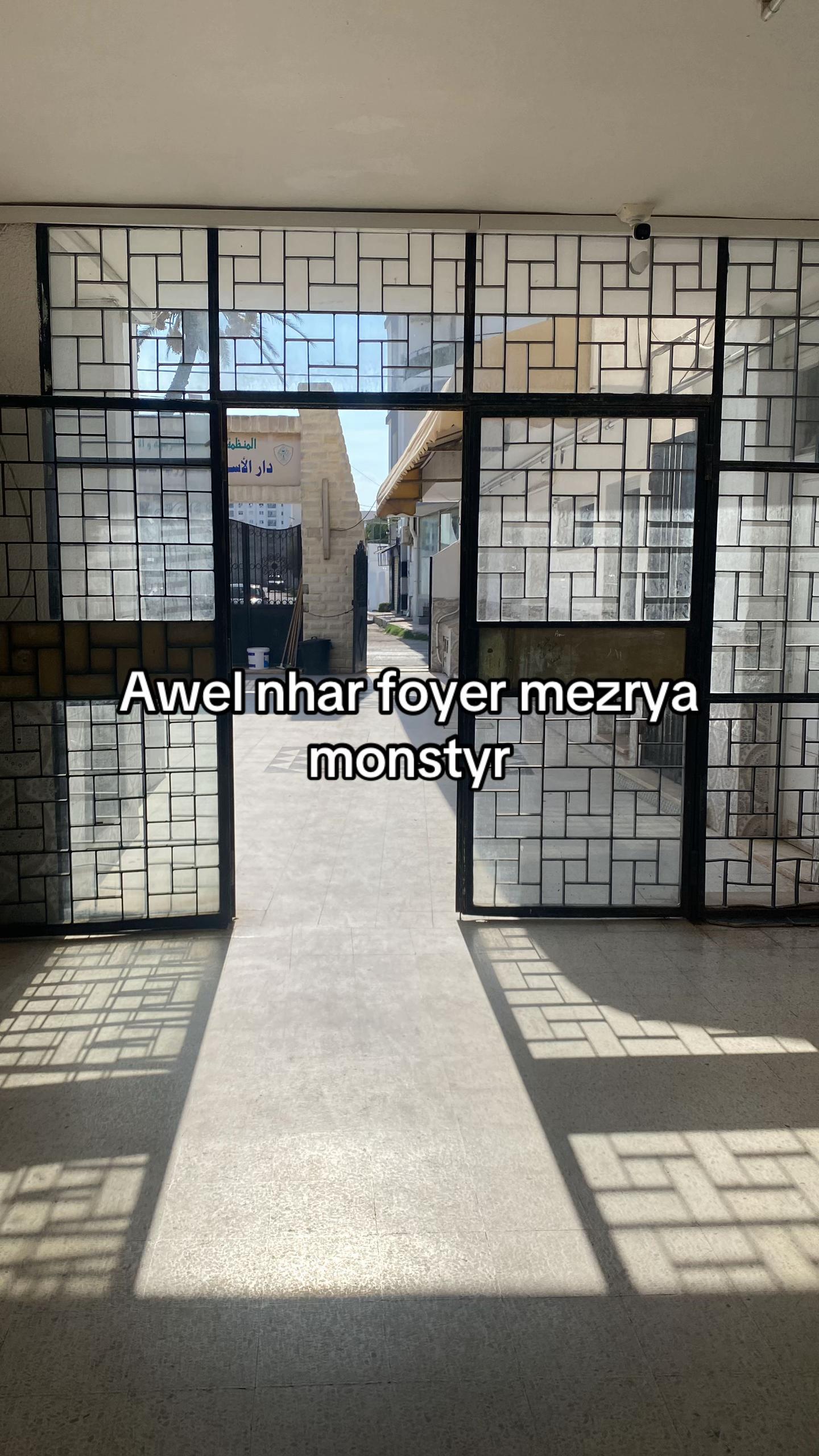 @ميساء فرحات🐆