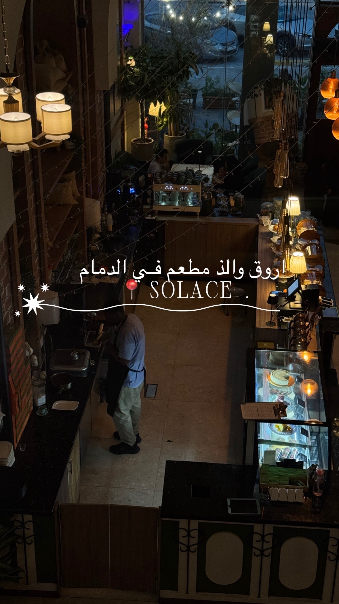@حور في امريكا