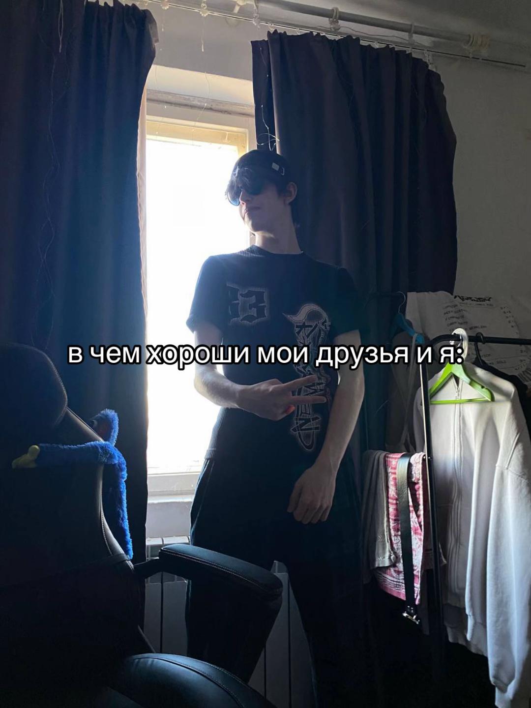 @пратон