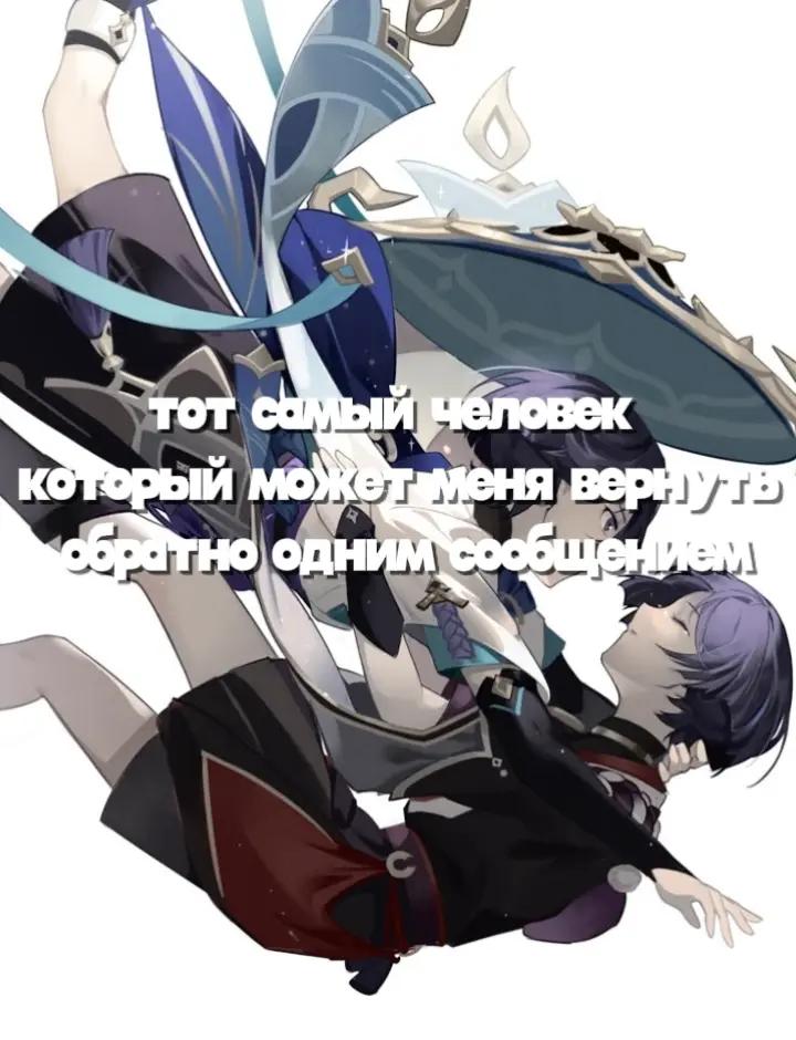 @Хиклан или Лина