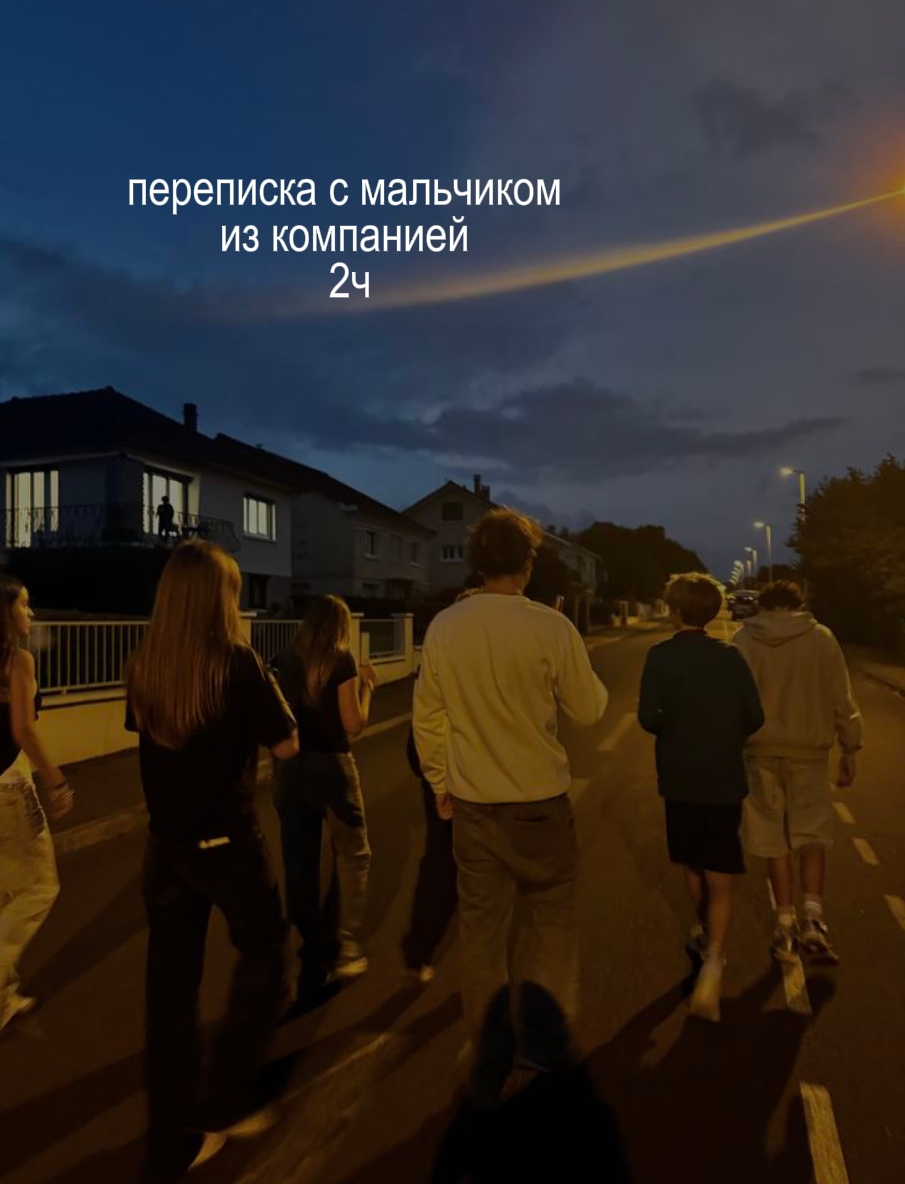 @любимая