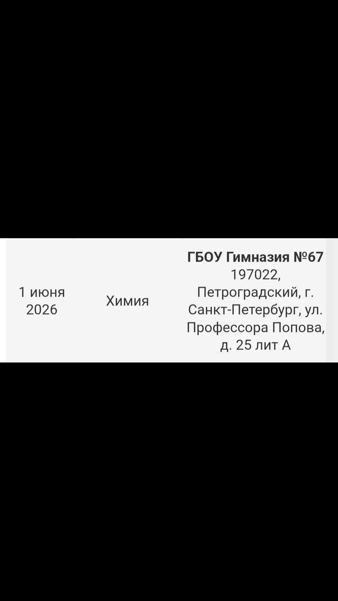 @Никочка