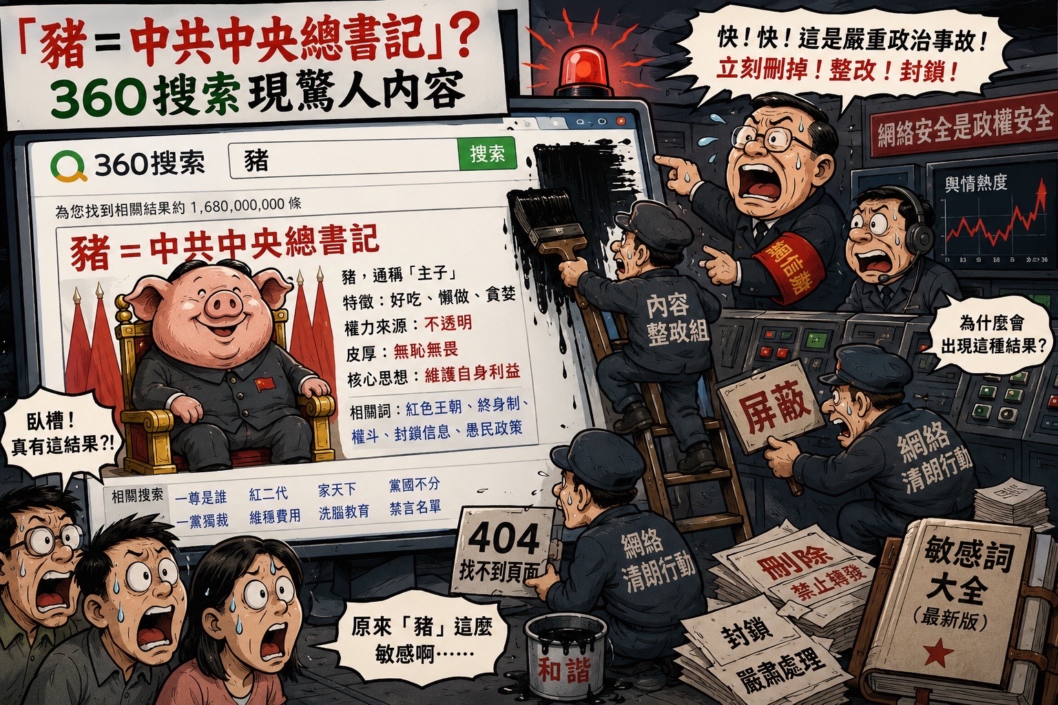 @沈言离