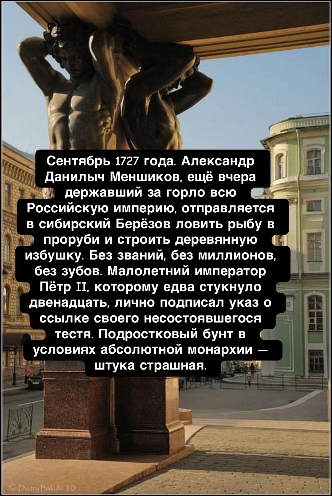 @RomeLegioner