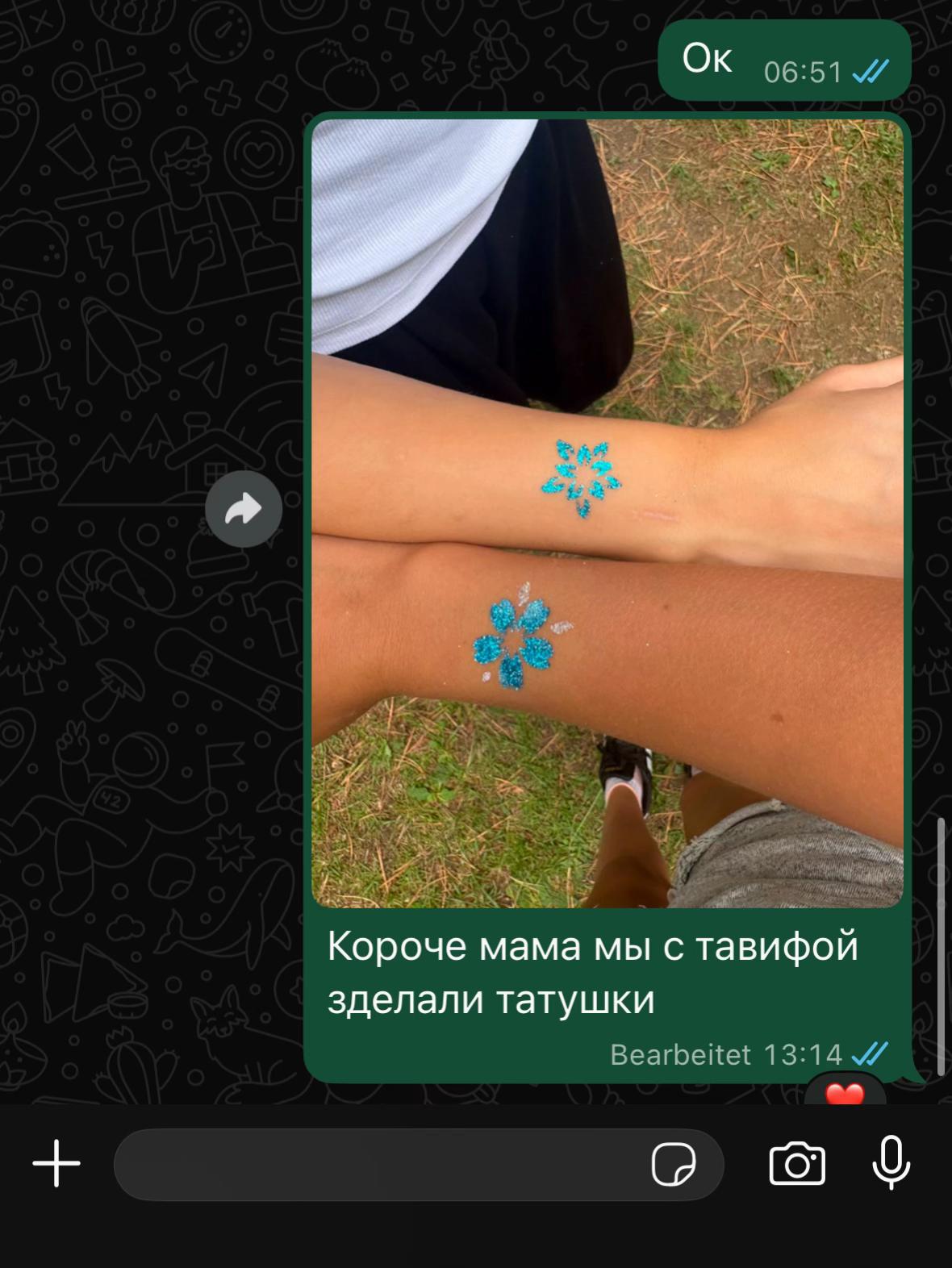 @охаешечки датабаешечки