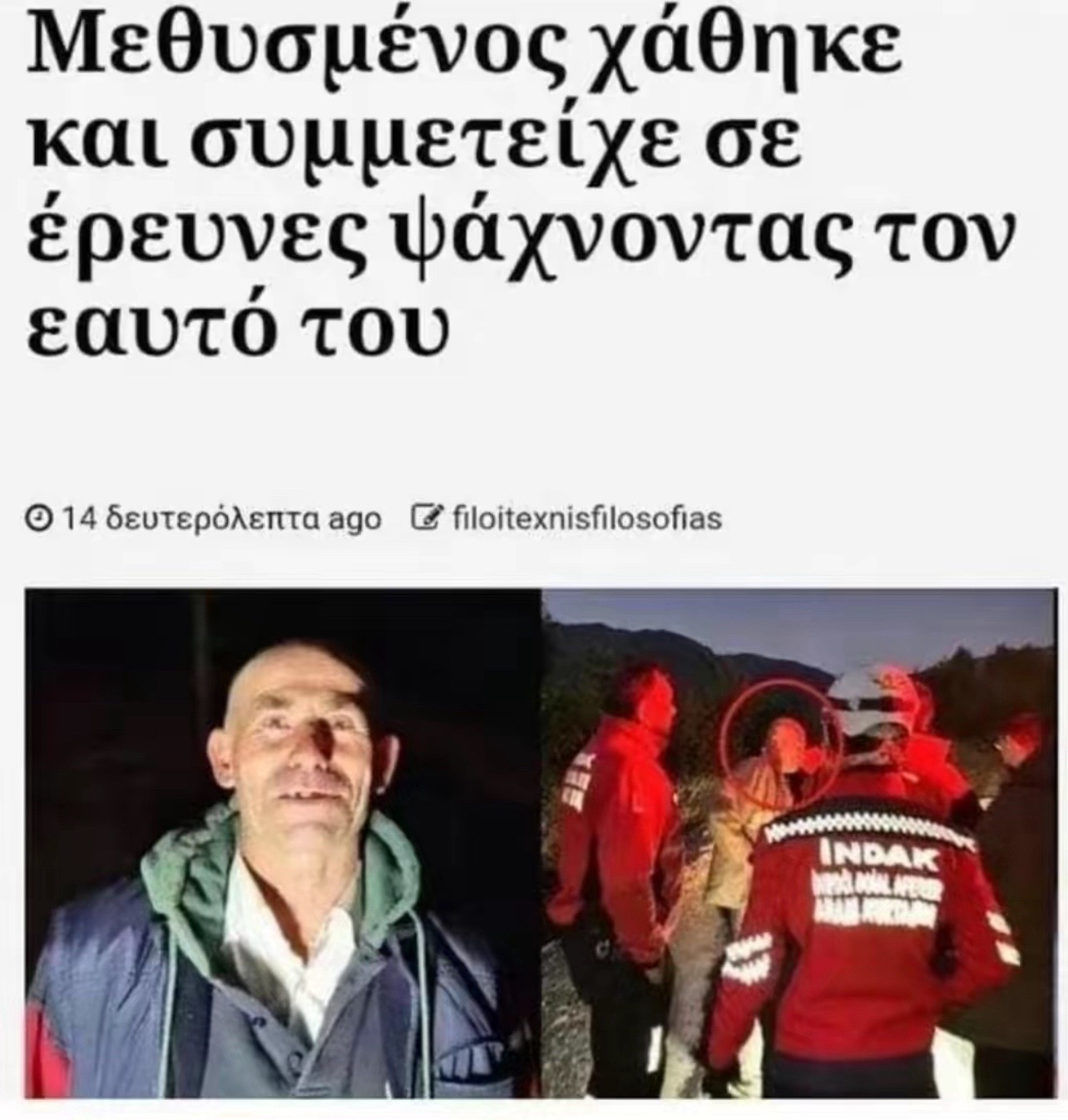 @MİMİS❤️🔥