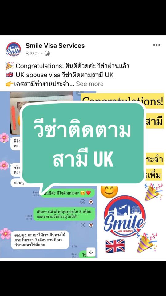 @Smilevisahuahin