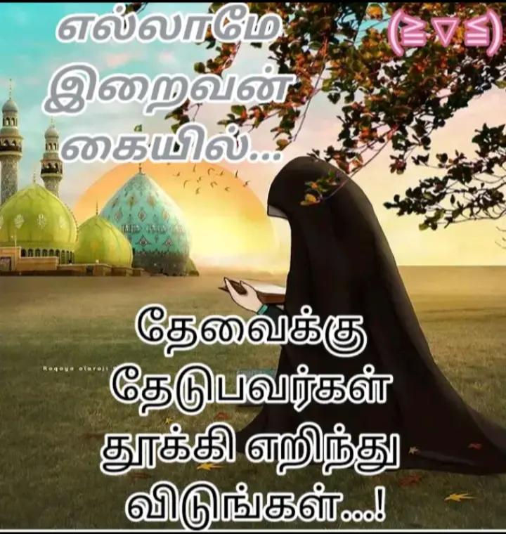 @அன்பு ஆரோக்கிய உணவு