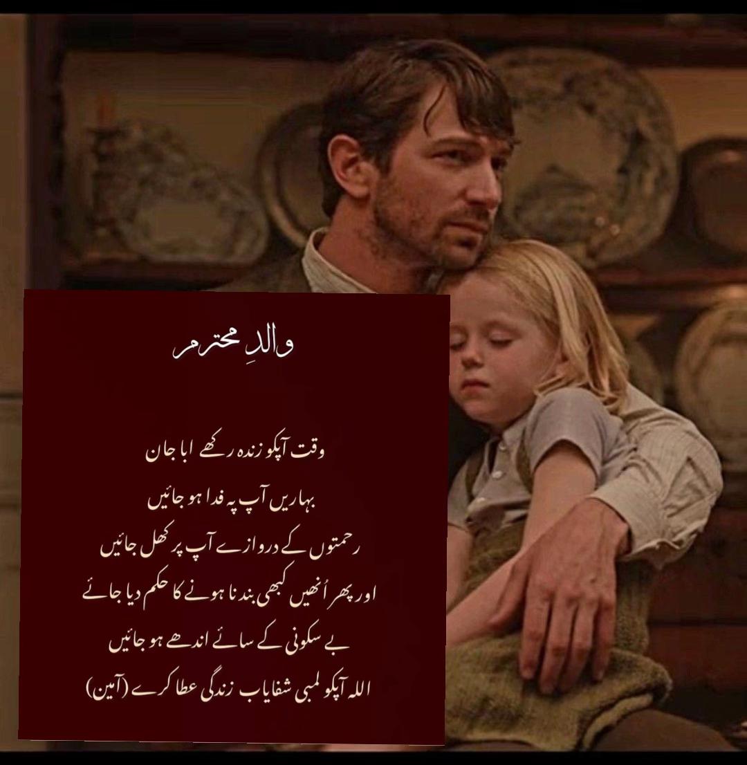 @⛓️دل آشُفتہ⛓️