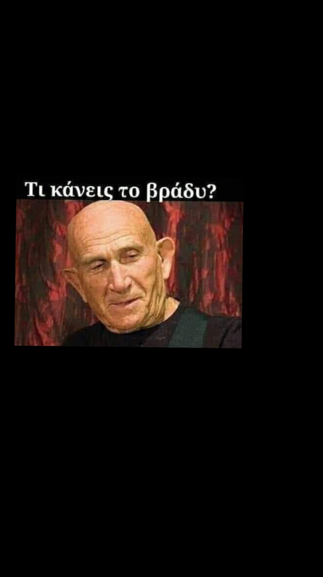 @&Nu;&iota;&kappa;&omicron;&sigmaf;