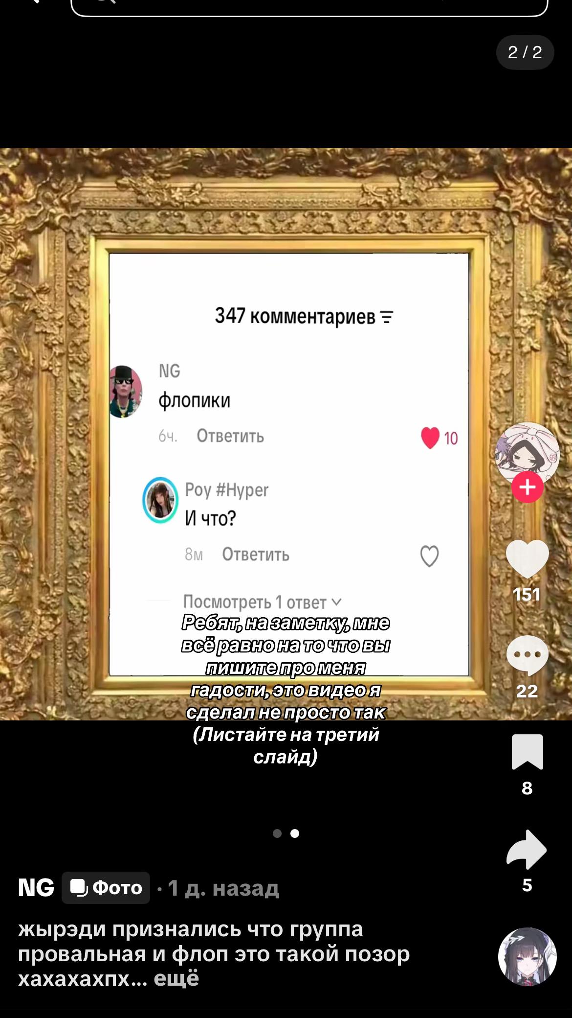 @Роу #Hyper