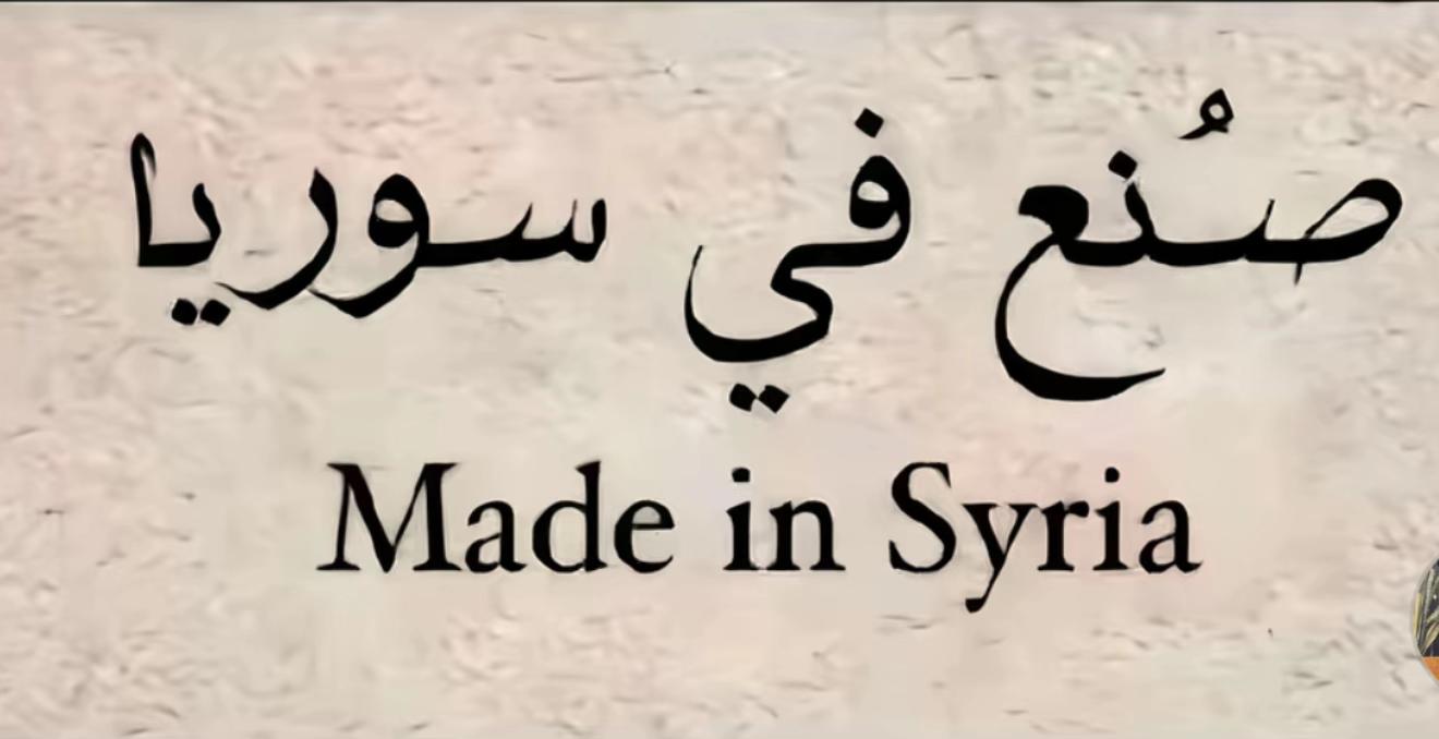 @Maya Ghannoum