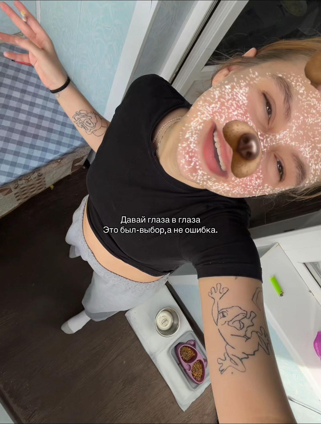 @gerochhhhka
