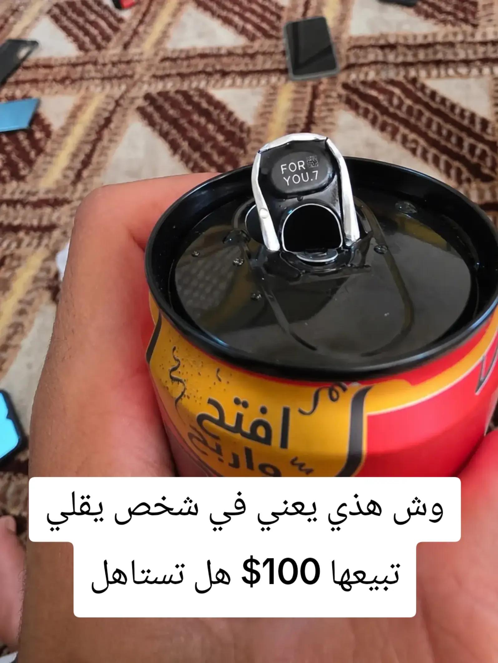 @أبو سعود 🇸🇾