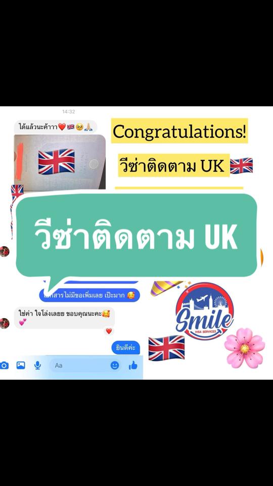 @Smilevisahuahin