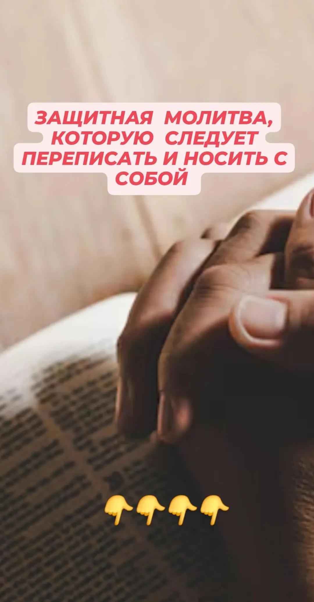 @Тайная Добродетель