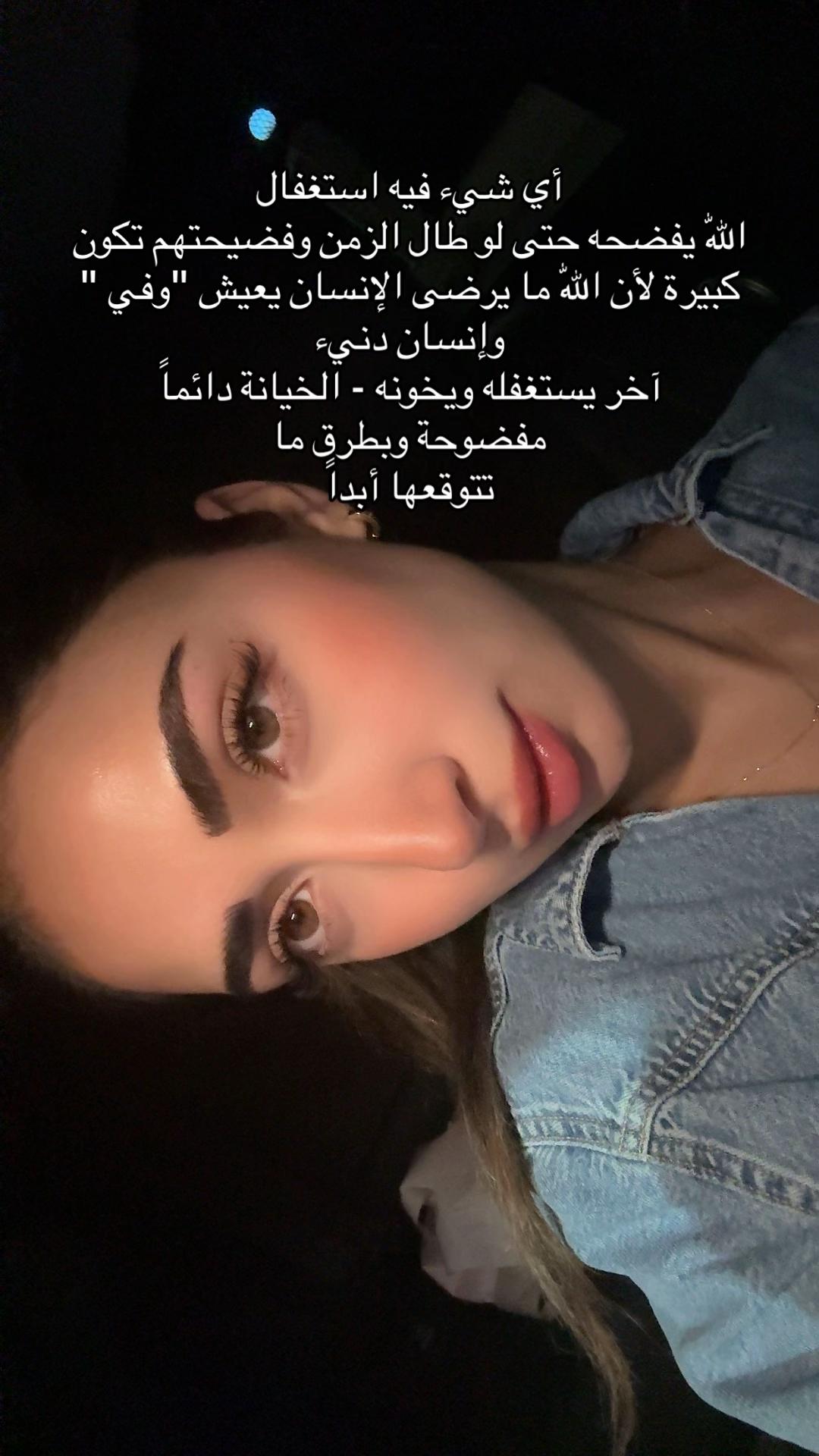 @Rghd رغد 🪬