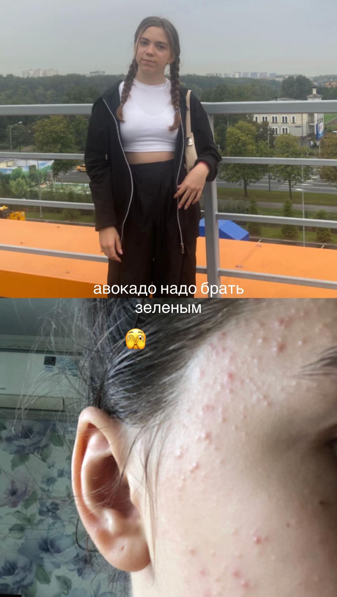 @даря