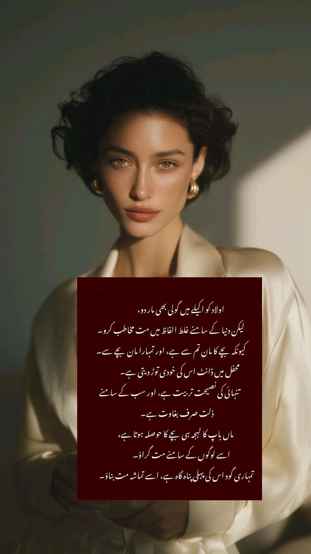 @⛓️دل آشُفتہ⛓️