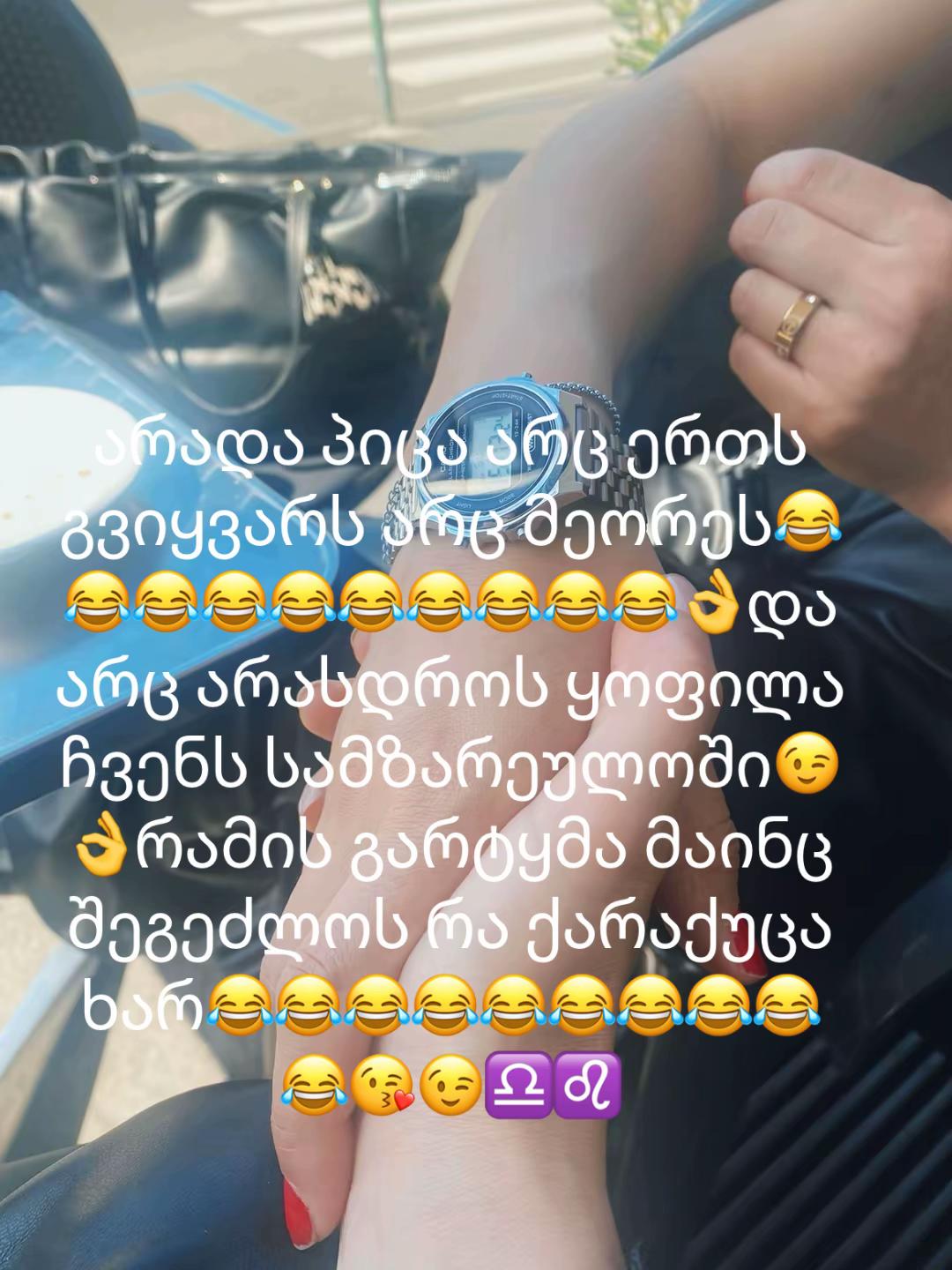 @♌️iako♎️
