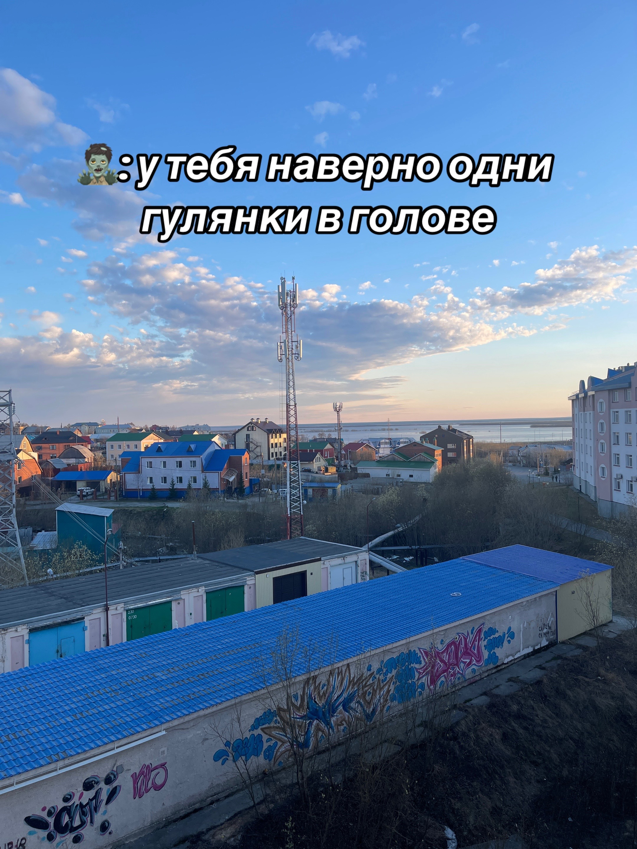 @тгк: segment11