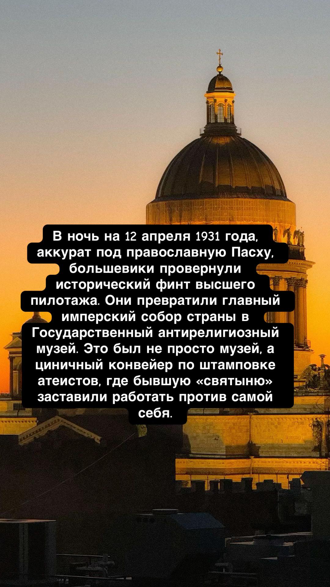 @RomeLegioner