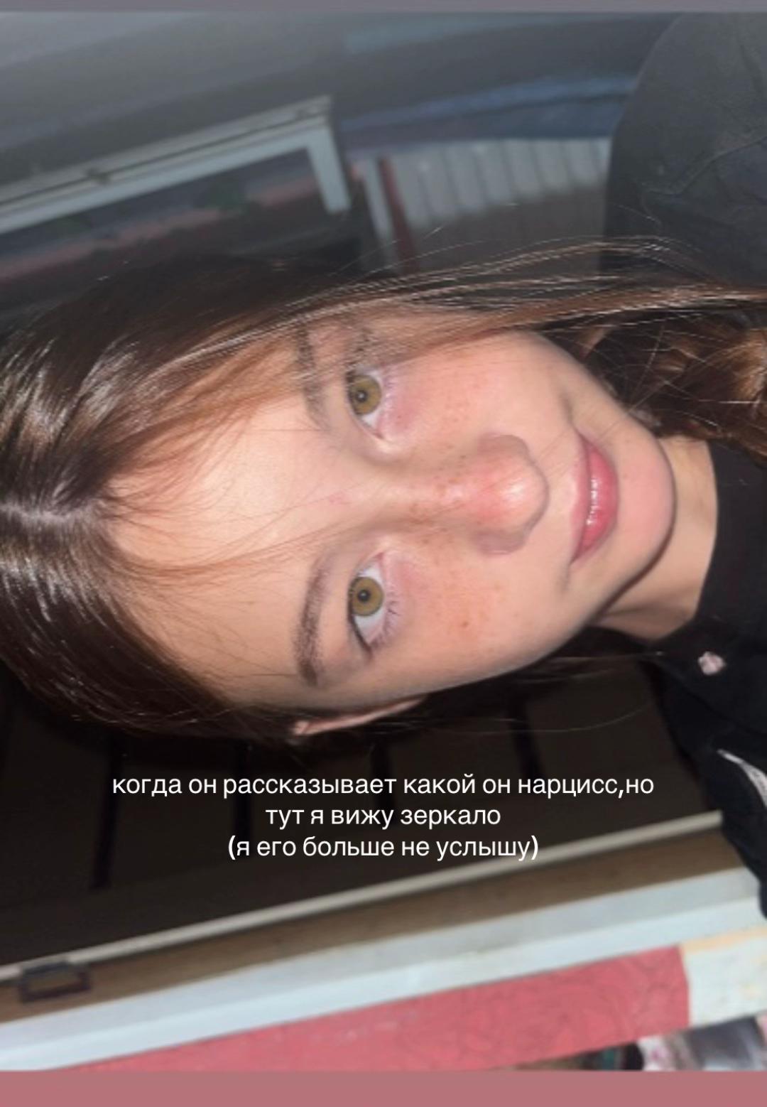 @наська