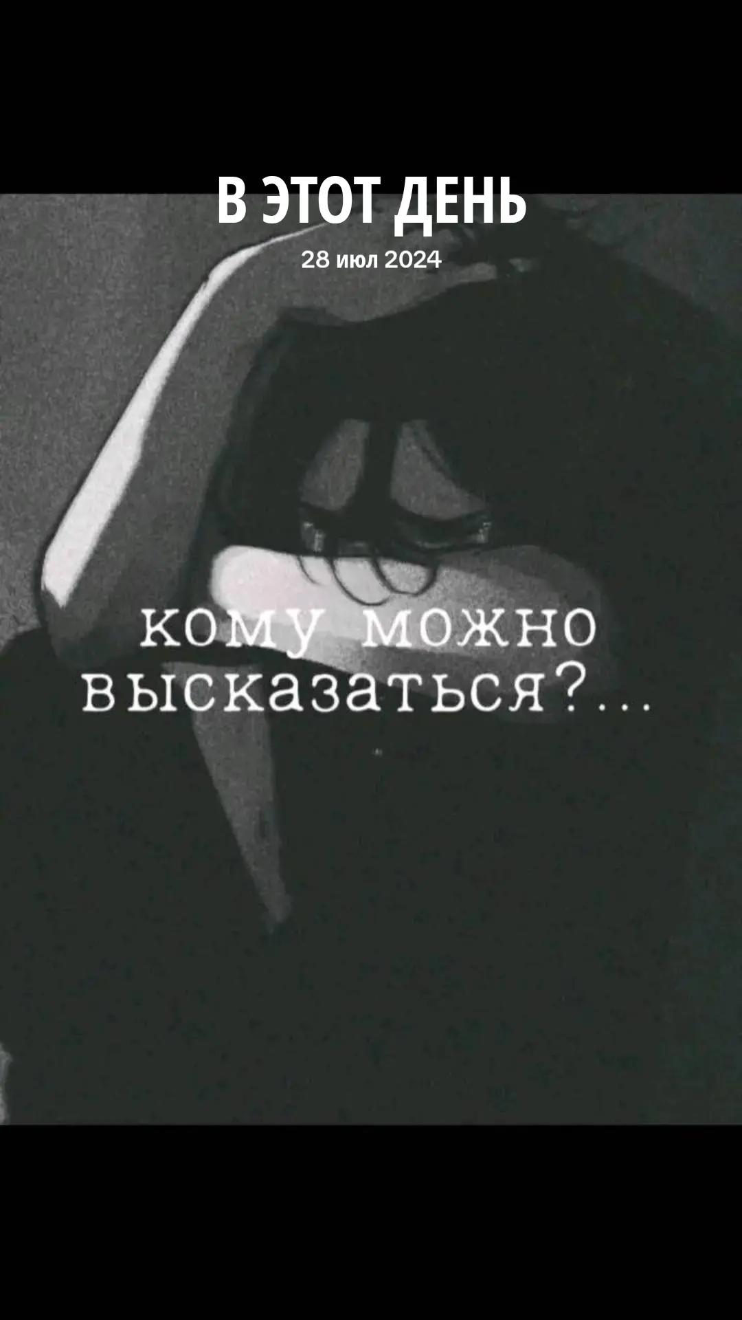 @❤️Стася❤️