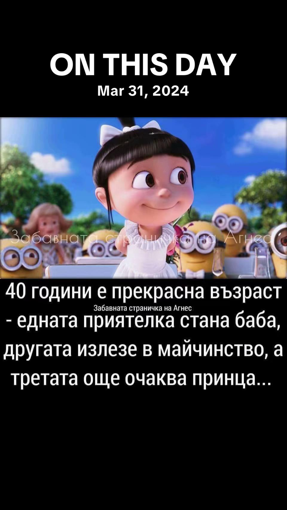 @Iliyana Nikolova
