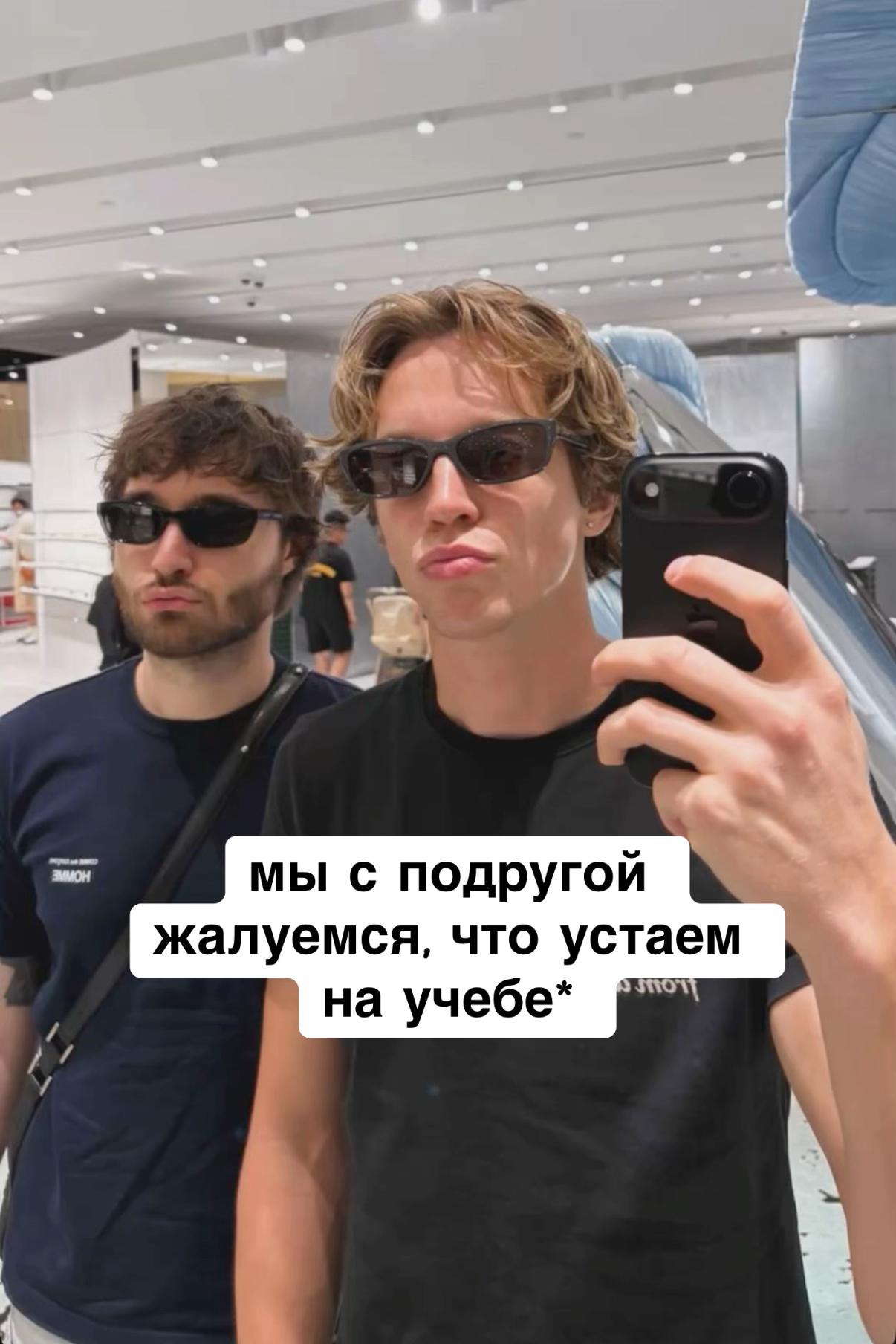 @мэлони | malony 💘