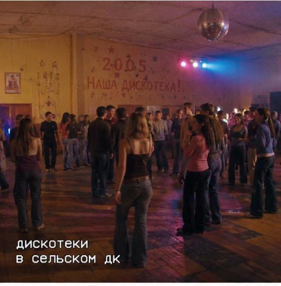 @Наталия| Вспоминаем 2000-е