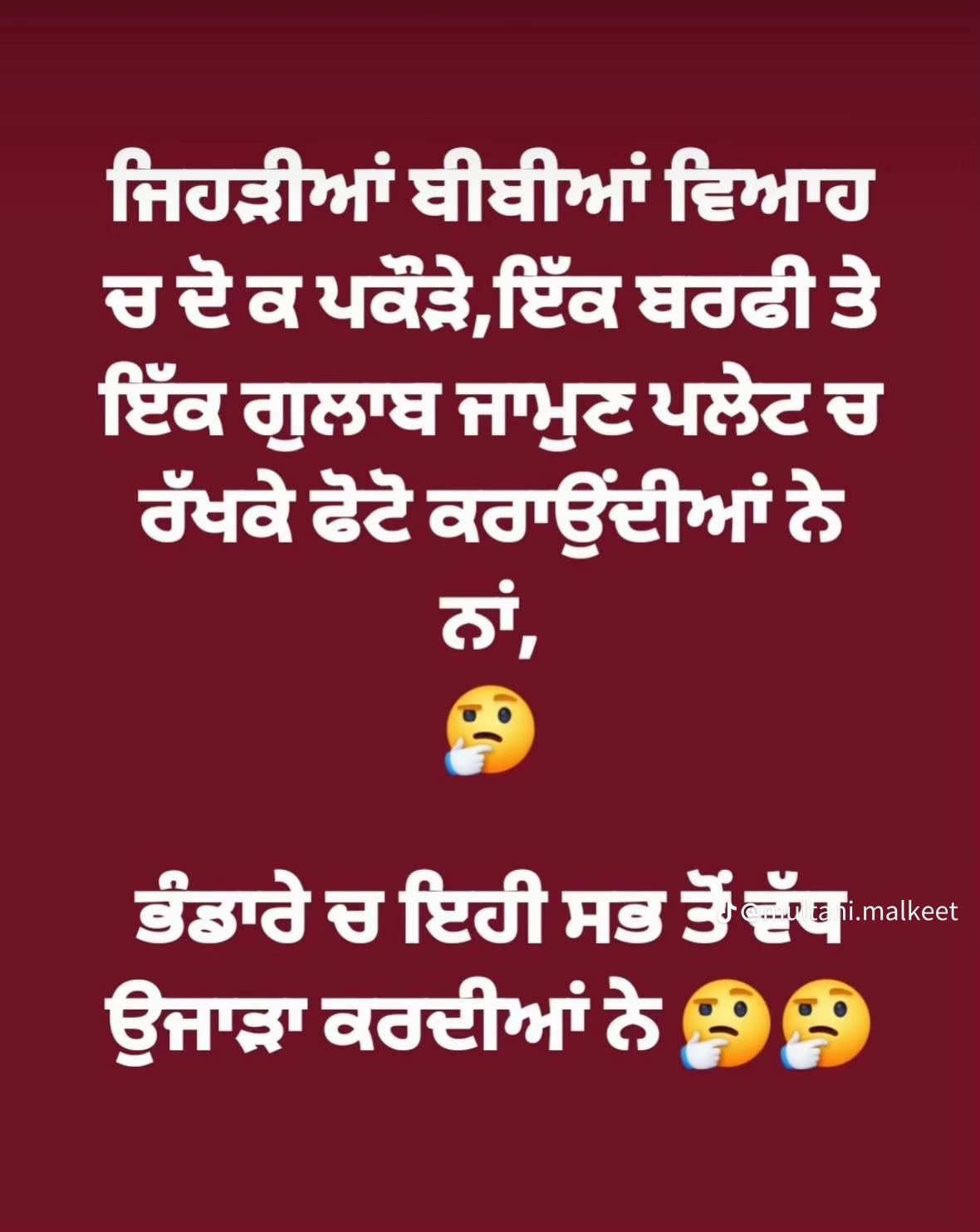 @Sonu Singh