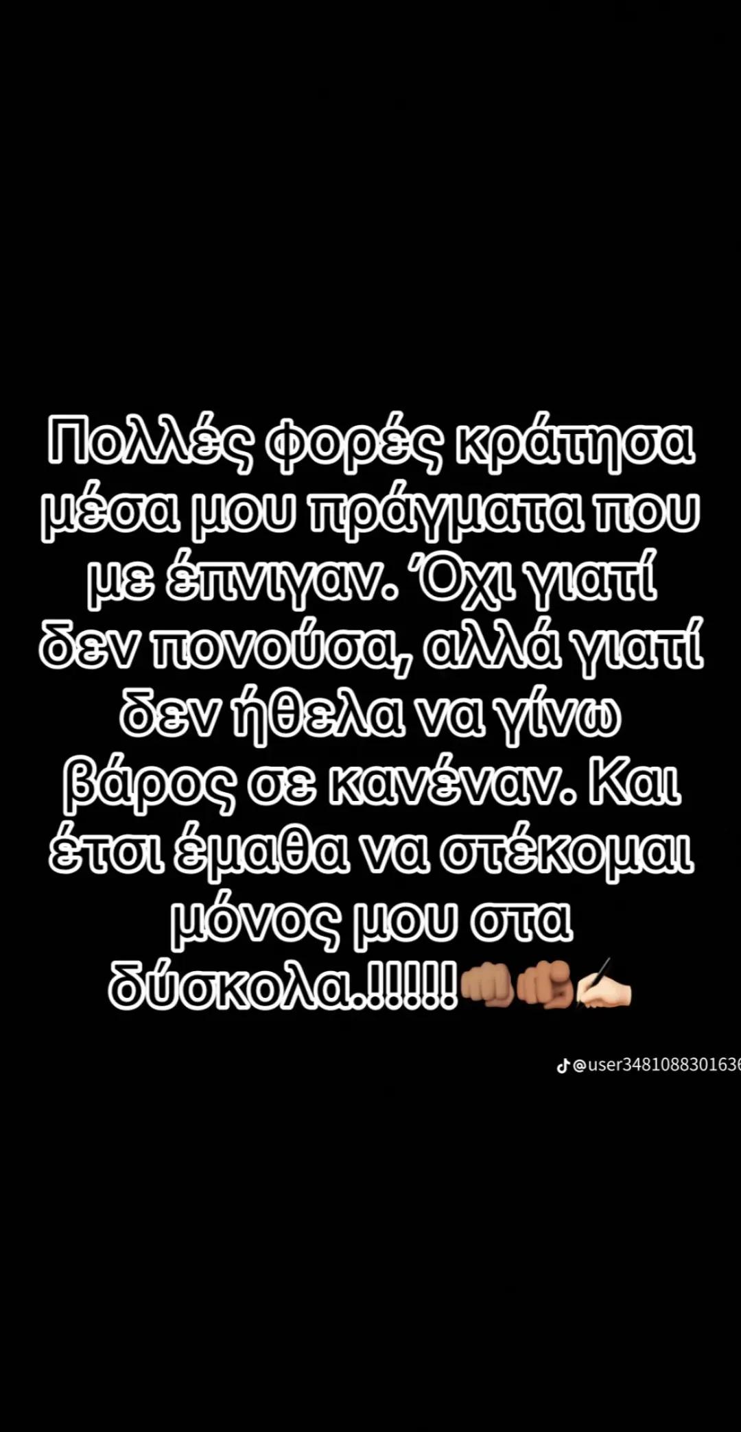@Eleftheria Ritsa