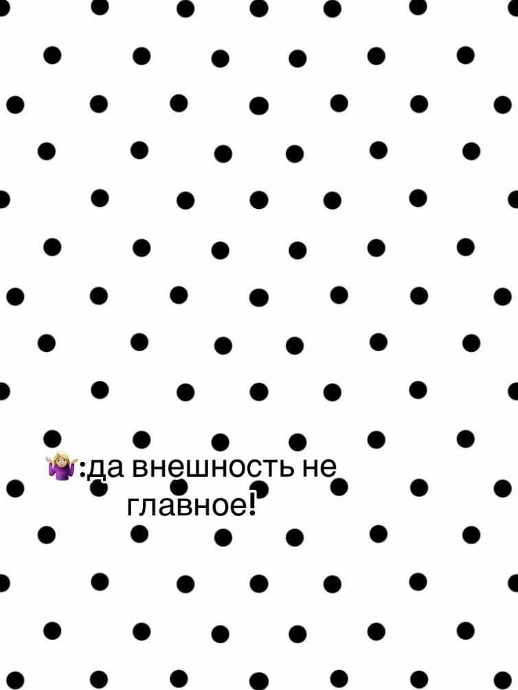 @Прошка67🐈⬛🪽