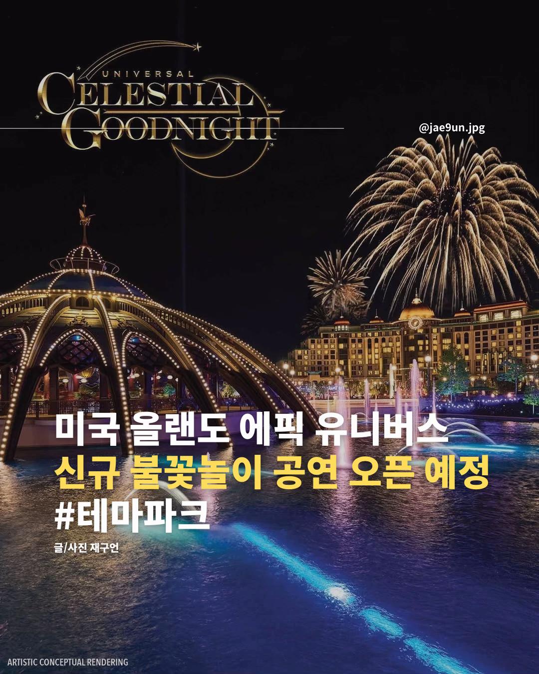 @재구언